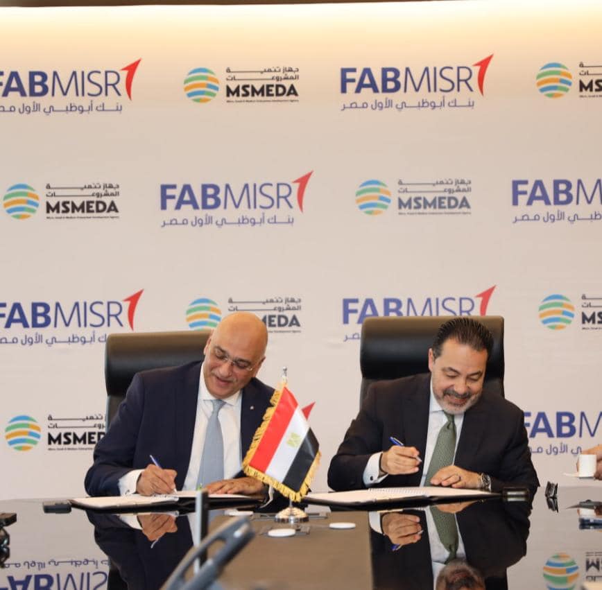 تعاون جهاز تنمية المشروعات وبنك ابو ظبى لتنمية المشروعات
